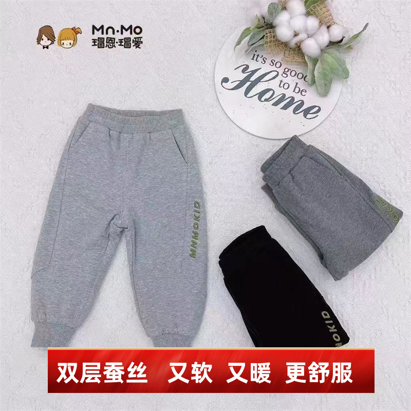 双层蚕丝裤衣拉拉瑁恩瑁爱冬季新款儿童加绒保暖运动卫裤保暖裤厚