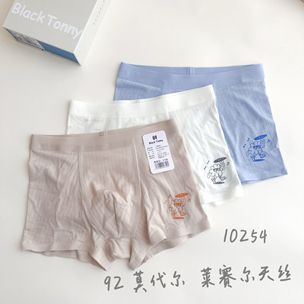 2025新款儿童内裤卡通男童平角短裤透气天丝棉7A抑菌棉莫代尔超薄