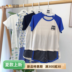瑁恩瑁爱夏新品男童短袖薄空调服