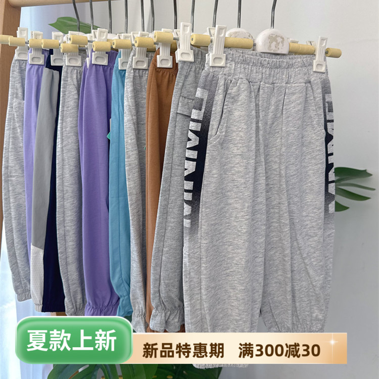 瑁恩瑁爱夏季新款儿童超薄防蚊裤