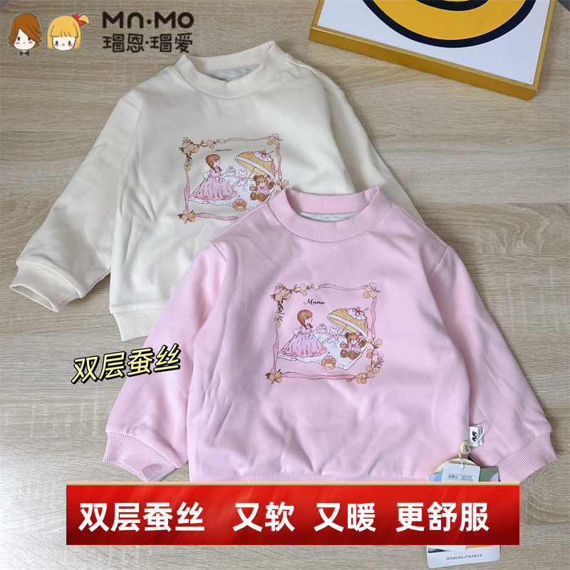 瑁恩瑁爱秋冬新款女童甜美可爱卫衣打底保暖加厚双层蚕丝蛋白绒