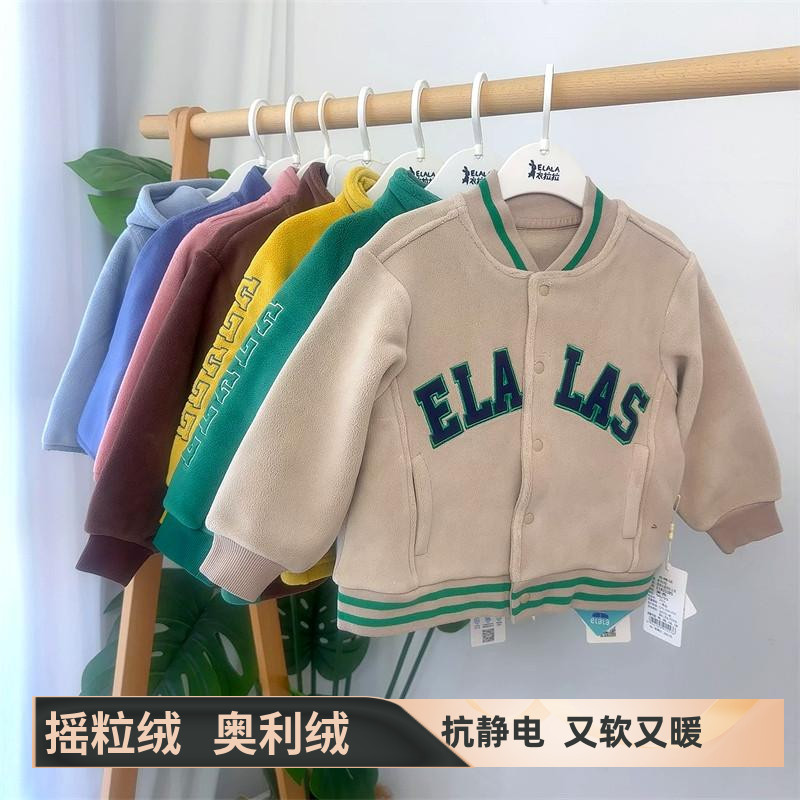 瑁恩瑁爱衣拉拉秋冬新款男童加厚奥利绒摇粒绒外套女童开衫上衣