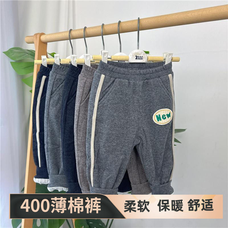 瑁恩瑁爱冬款儿童薄棉裤