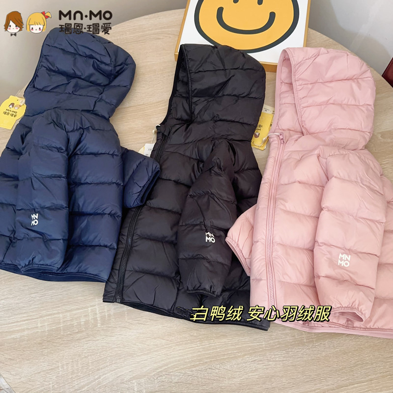 瑁恩瑁爱儿童轻羽绒服
