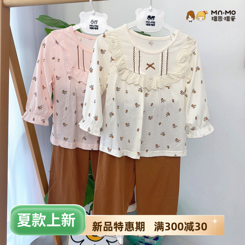 瑁恩瑁爱女童夏季超薄睡衣套装
