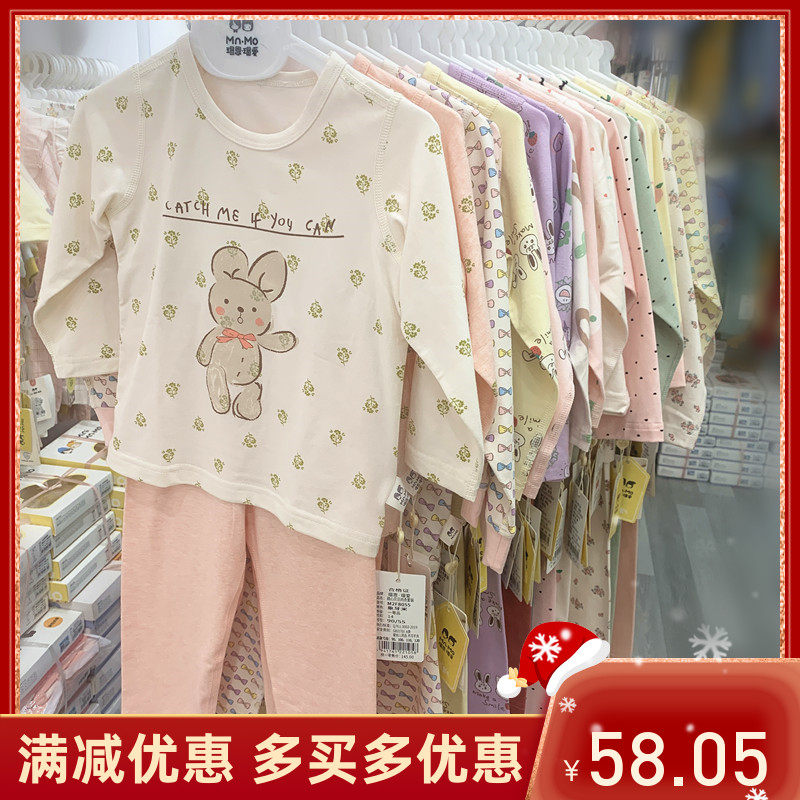 瑁恩瑁爱衣拉拉秋冬新款女宝宝秋衣秋裤内衣套装纯棉莱卡四季睡衣