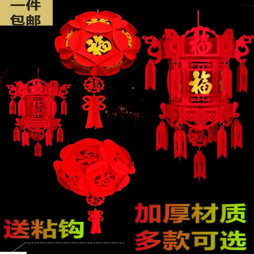 diy无纺布小灯笼新年灯笼挂饰