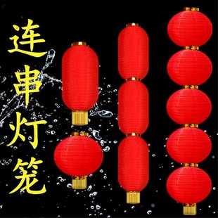 大红连串灯笼中式发光折叠圆户外灯笼串定制新年春节室外灯笼挂饰