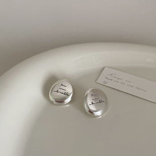 高级感不规则字母金属耳钉女小众设计复古个性 简约百搭耳环耳饰