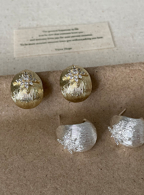 设计感锆石星芒拉丝金属豆子耳钉女复古轻奢个性精致时尚耳环耳饰