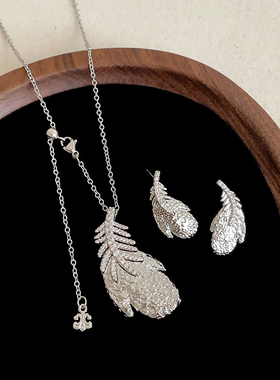 设计感锆石羽毛吊坠项链耳钉法式轻奢复古潮流气质时尚颈链毛衣链