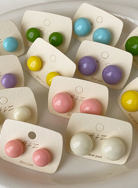 简约甜美马卡龙糖果色馒头珠耳钉女高级感时尚气质百搭耳环耳饰