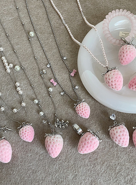 甜美少女粉色植绒草莓吊坠项链耳钉女高级感气质时尚颈链毛衣链