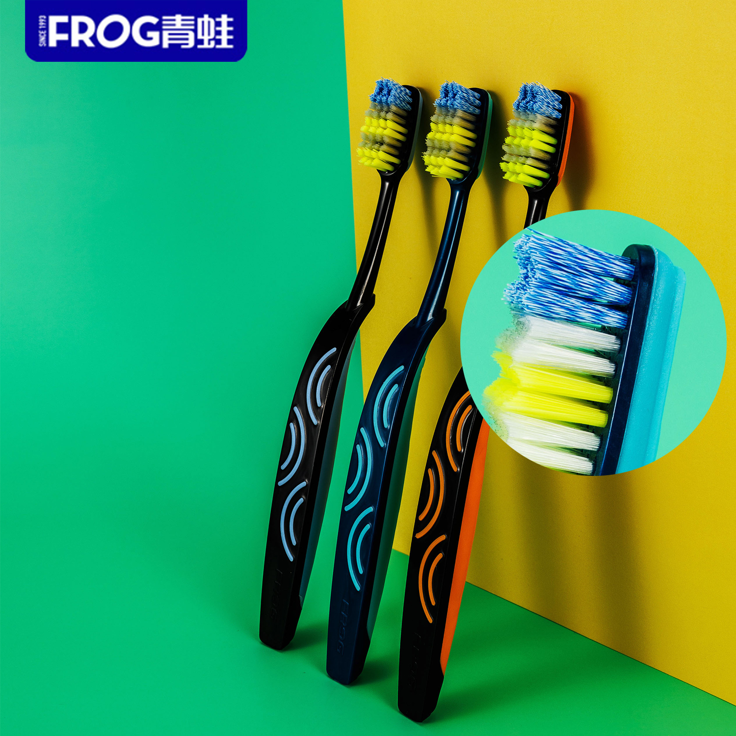 正品青蛙牙刷168B德国进口波浪螺旋刷毛舌苔中毛偏硬毛波浪去渍刷