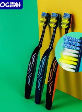 正品青蛙牙刷168B德国进口波浪螺旋刷毛舌苔中毛偏硬毛波浪去渍刷
