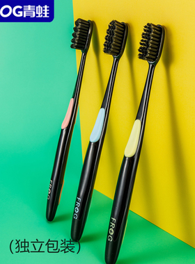 青蛙牙刷超洁系列175B适中含炭刷毛贴齿深洁清洁牙缝牙龈快速清洁