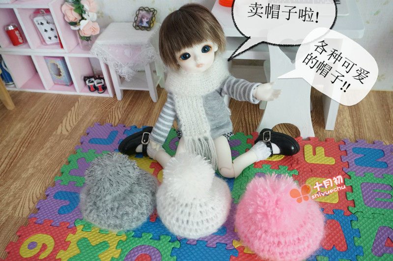 订制娃娃毛线帽子围巾BJD4分大6分8分12分OB11LATI A112