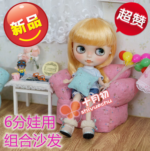 现货包邮布艺沙发blythe兵人1/6BJD6分丽佳妹头娃用娃娃家具A173