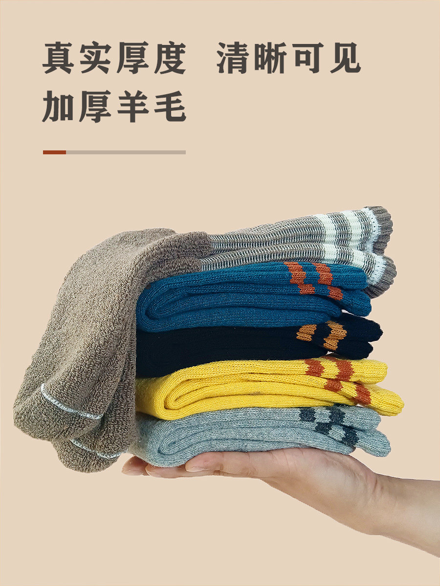 阪织屋官方旗舰店羊毛袜女式情侣同款袜子秋冬款灰色户外冬季加绒