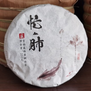 森林花蜜香馥郁 忙肺古树茶 云南白茶200g饼茶 忙肺大叶种茶