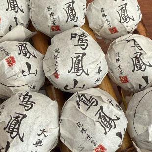 2025春永德明朗岩岸山古树茶 鸣凤山大单株 手工龙珠 普洱茶生茶