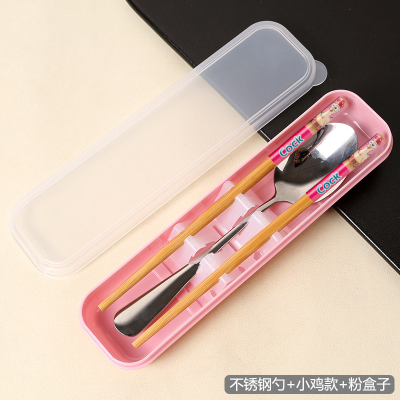 学生便携餐具三件套不锈钢筷子勺子叉上班族旅行餐具收纳盒子套装,餐饮具,便携/折叠餐具,淘宝优惠券,粉丝福利购,淘宝优惠卷