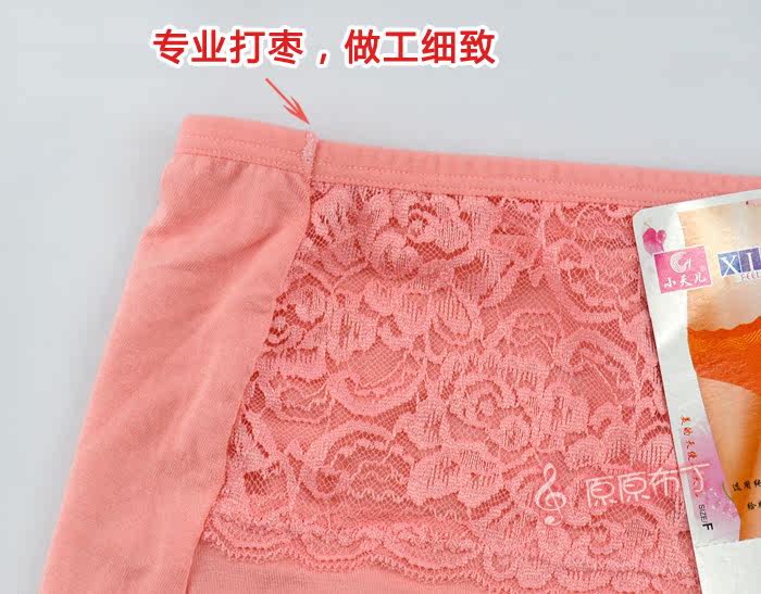 Slip Moyen-âge en viscose - Ref 644576 Image 3