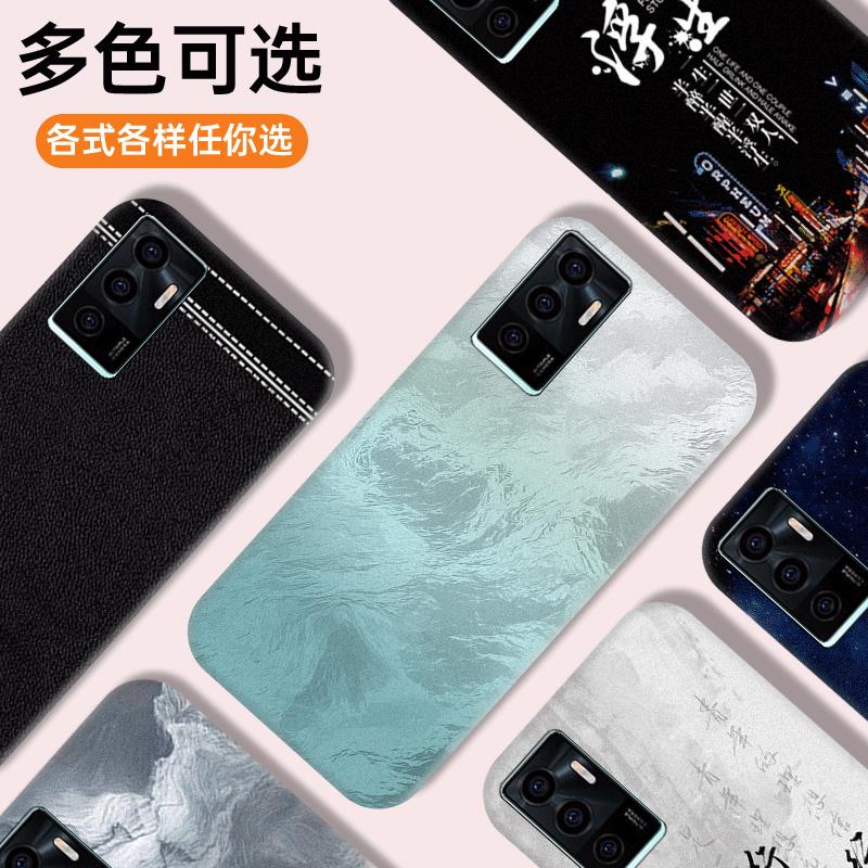 适用于VIVOs10/S10E手机塑料