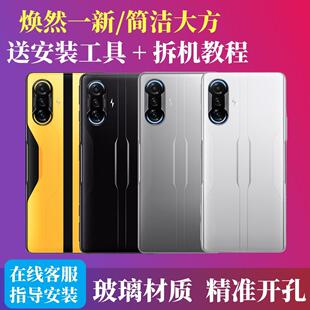 适用红米K40游戏增强版后盖玻璃k40Gaming手机电池盖后屏全新外壳