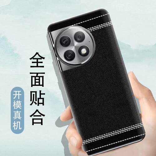 适用于一加ace2pro后盖替换背壳