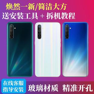 适用OPPO K5后盖 OPPOk5手机玻璃电池盖后屏全新替换外壳盖板更换