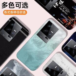 适用于VIVO iQOO11/S手机后盖塑料耐摔替换电池背盖板原改装外壳