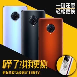 适用vivoNEX3玻璃后盖5G版机盖原改装 NEX3S手机后壳外壳电池盖