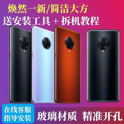 适用vivonex3后盖玻璃NE