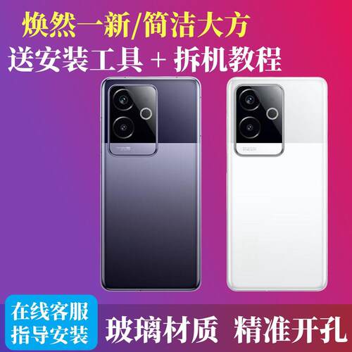 适用于reamle真我GTNeo6