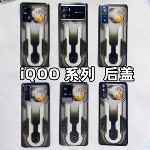 适用iqoo 3 5 7 9原改装玻璃后盖neo3 5替换塑料手机后屏后壳Pro