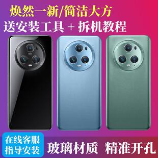 适用于荣耀魔术5后盖玻璃Magic5Pro手机电池盖替换后外壳背盖更换