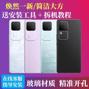 适用vivo S18后盖s18pro手机玻璃电池盖S18E后屏全新更换外壳盖板