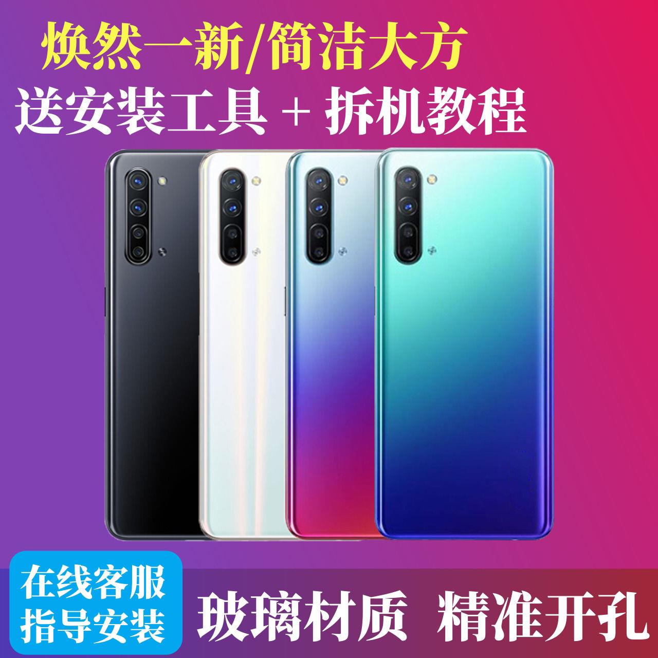 适用OK7后盖k7手机玻璃