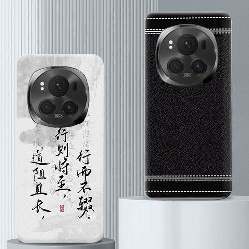 适用于荣耀魔术6Pro后盖电池盖