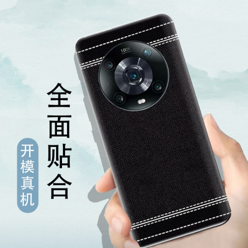 适用于荣耀魔术4Pro后盖电池盖