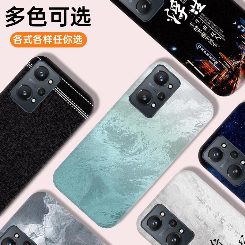 适用于真我GTNeo2手机塑料后盖