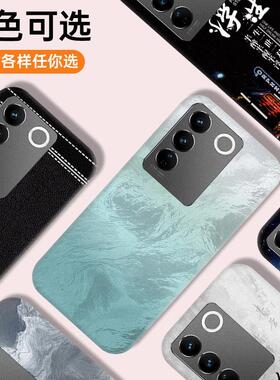 适用于VIVO S16/S16 pro手机塑料后盖电池背盖板耐摔外壳替换全新