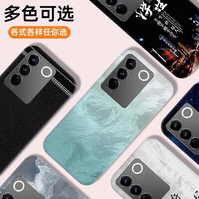 适用于VIVOS16/S16pro手机塑料
