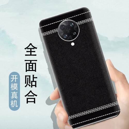 适用RedmiK30至尊版替换电池盖