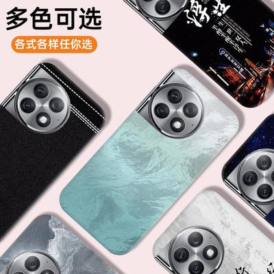 适用于一加ACE2pro手机塑料后盖