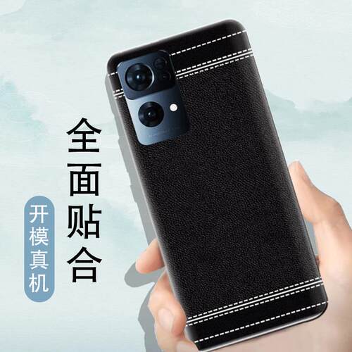 适用OPPOReno7Pro后盖替换背板