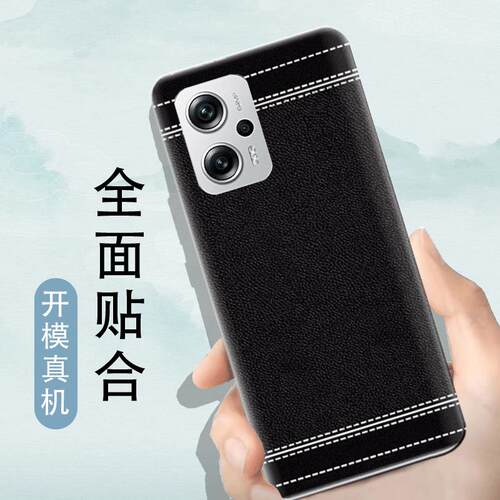 适用于红米Note11TPro后盖电池盖