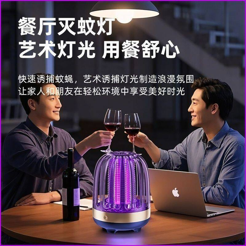 神器钓鱼户外灭蚊灯户外防水庭院花园灭虫灯驱蚊灯室外灭蚊器杀蚊