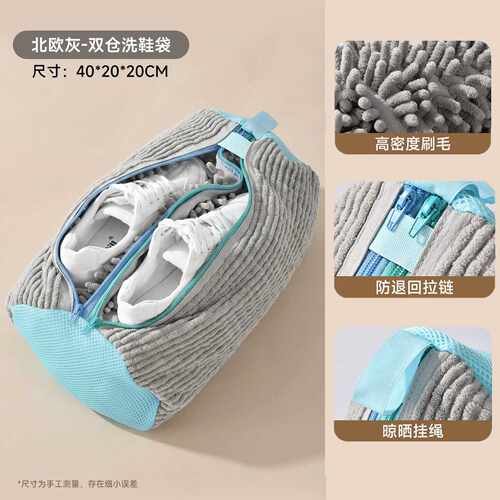 日本洗鞋袋懶人专用洗衣机防变形护洗袋家用加厚鞋刷洗鞋神器机洗